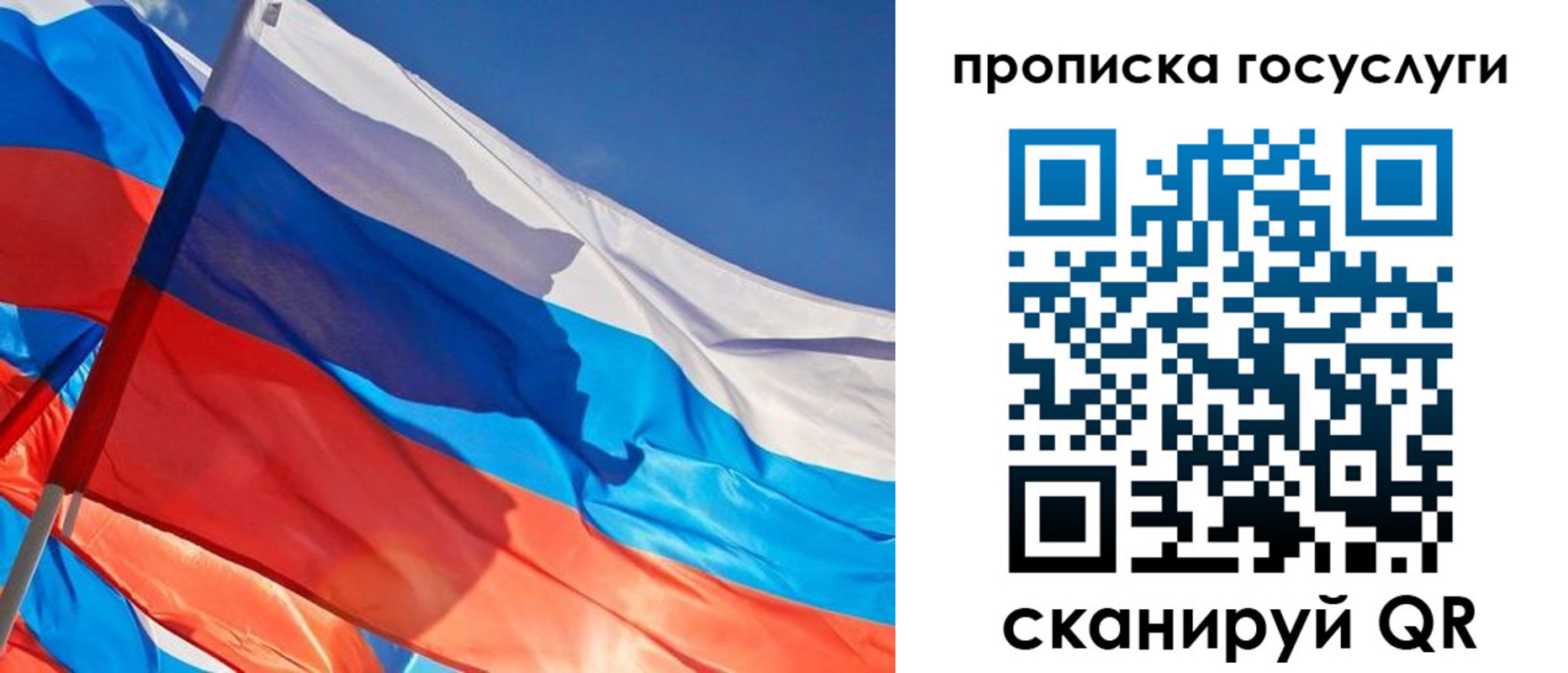 временная регистрация госуслуги в Хадыженске